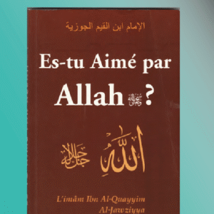 Es-tu aimé par Allah ?