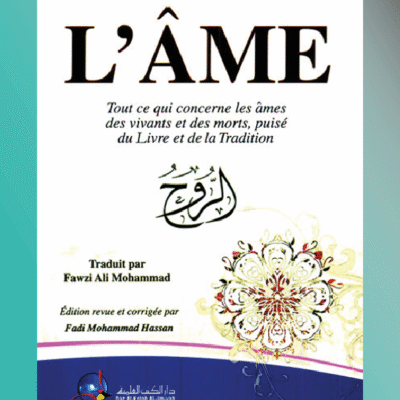 L'âme