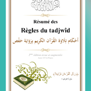 Résumé des règles du tajwid