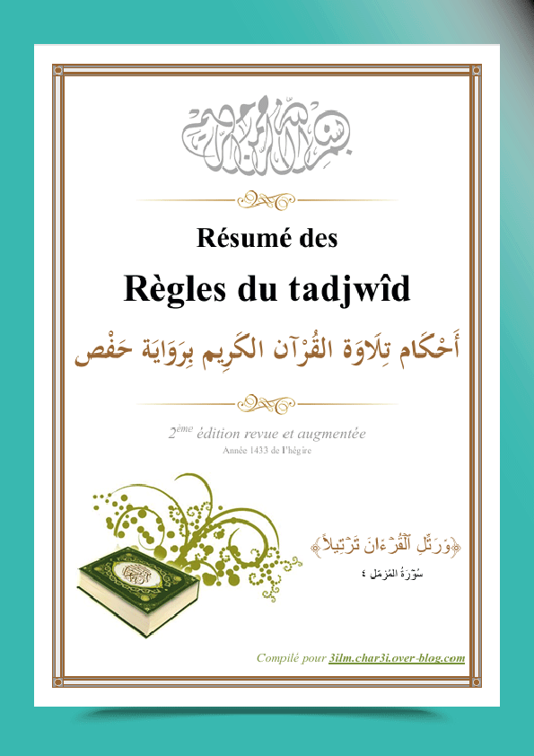 Résumé des règles du tajwid