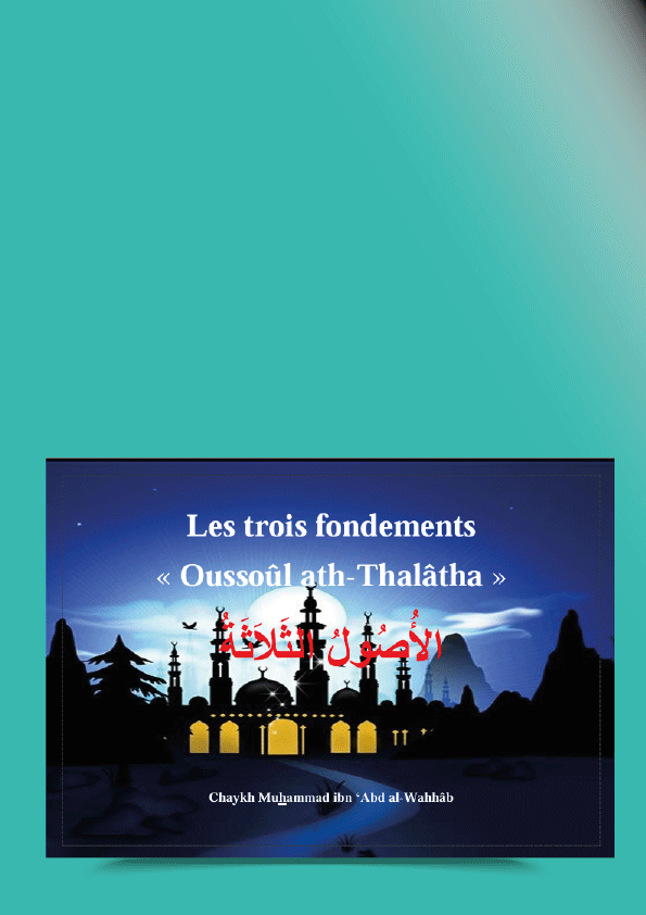 Les trois fondements (Usuulu Thalatha)