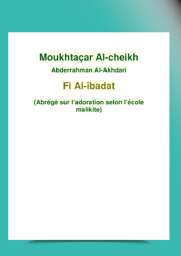 Al Akhdari en français