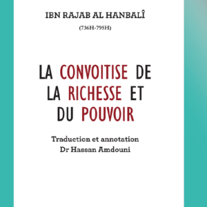 La convoitise de la richesse et du pouvoir