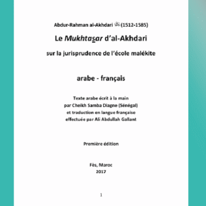 MUKHTASAR-AL-AKHDARI-ARABE-FRANCAIS