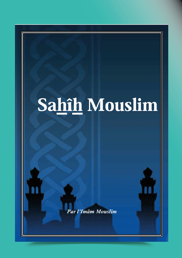 Sahih Muslim