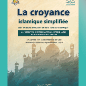 La croyance islamique simplifiée