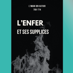 L'enfer et ses supplices - Imam Ibn Kathir