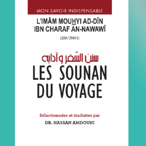 Les Sunans du Voyage de l’Imâm an-Nawawî