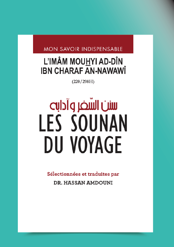 Les Sunans du Voyage de l’Imâm an-Nawawî