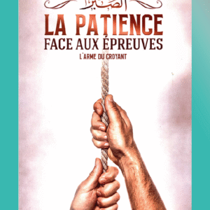 La patience face aux épreuves - L'arme du croyant