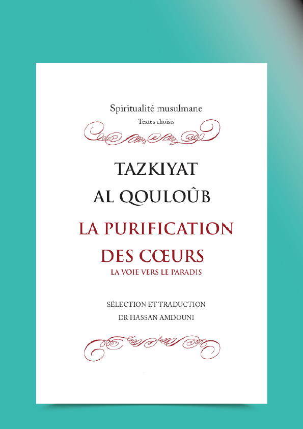 La Purification des cœurs