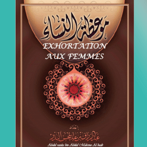 Exhortation aux femmes