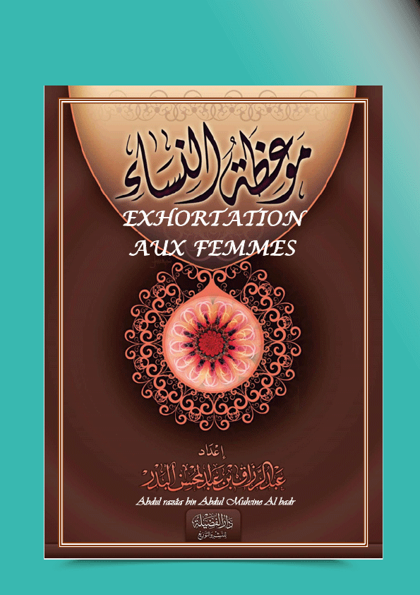 Exhortation aux femmes